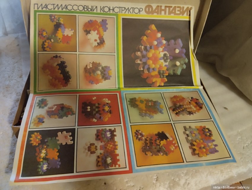 Конструктор СССР Фантазия (фото 4)