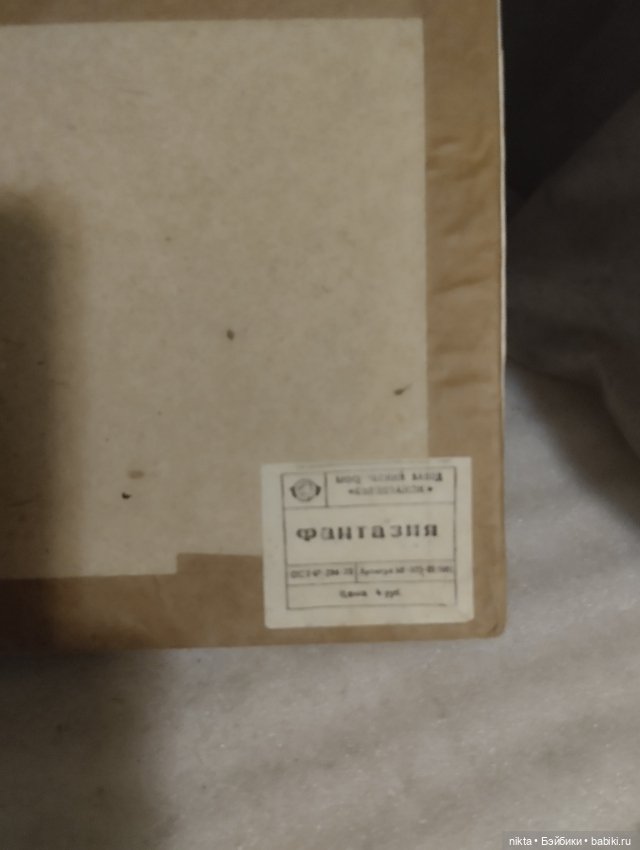 Конструктор СССР Фантазия (фото 5)