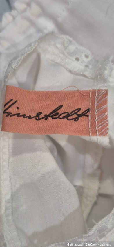 Нижнее белье — Одежда для кукол (фото 2)