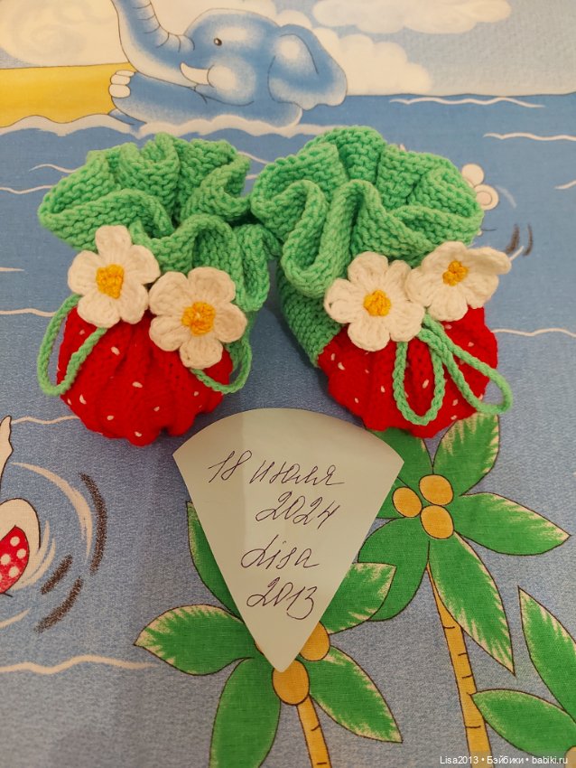 Пинетки ягодки — Обувь для кукол