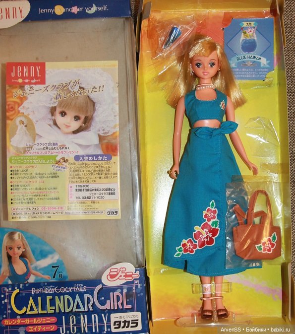 18-летняя Дженни Такара из серии Birth Cocktail Calendar Girls (July - Blue Hawaii) (фото 5)