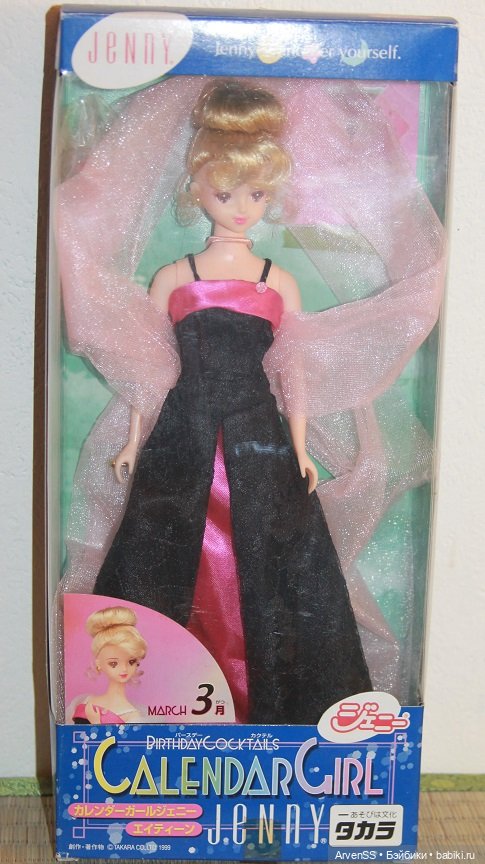 Винтажная 18-летняя Дженни Такара из серии Birth Cocktail Calendar Girls (March - Pink Lady)