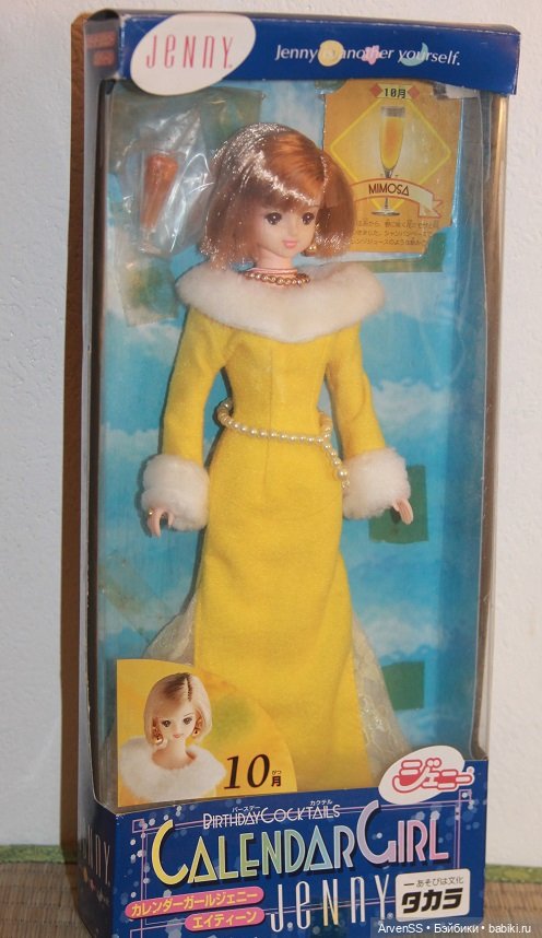 Винтажная 18-летняя Дженни Такара из серии Birthday Cocktails Calendar Girls (October - Mimosa) (фото 3)