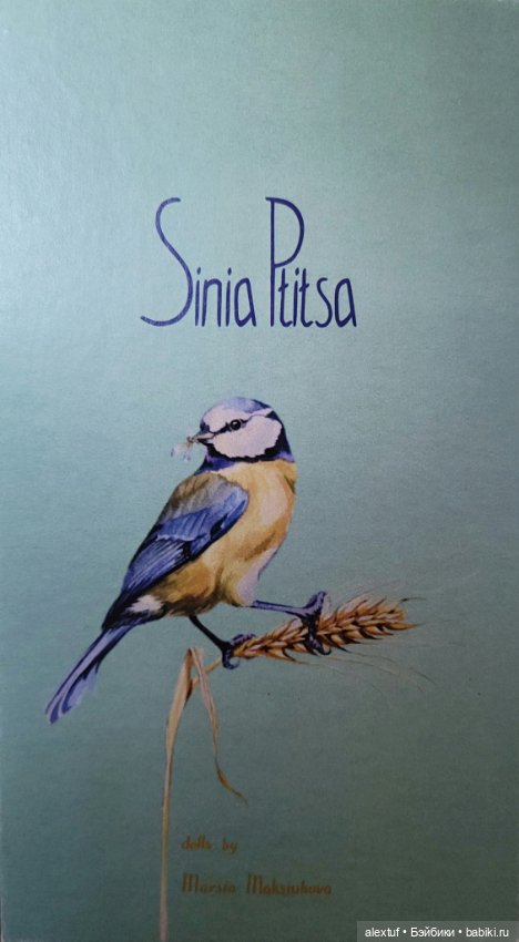 Маленькая авторская шарнирная кукла (фото 8)