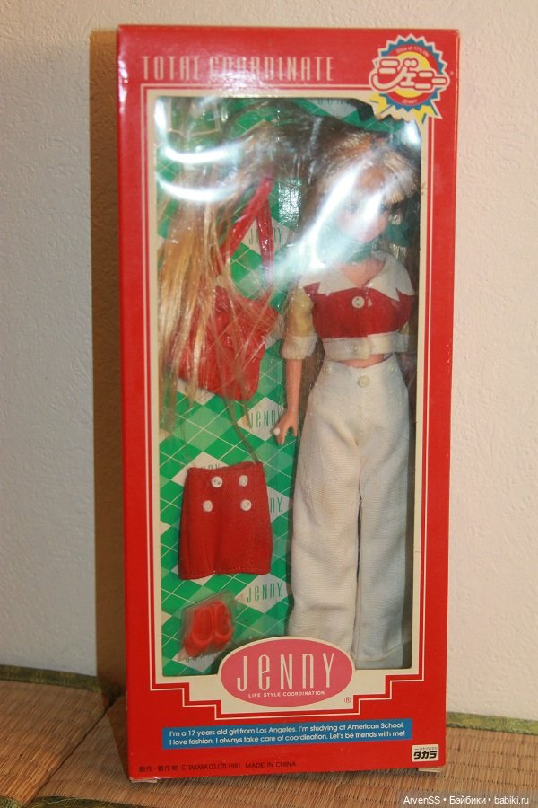 Takara Jenny Total Coordinate Series Red x White MIB Limited Edition