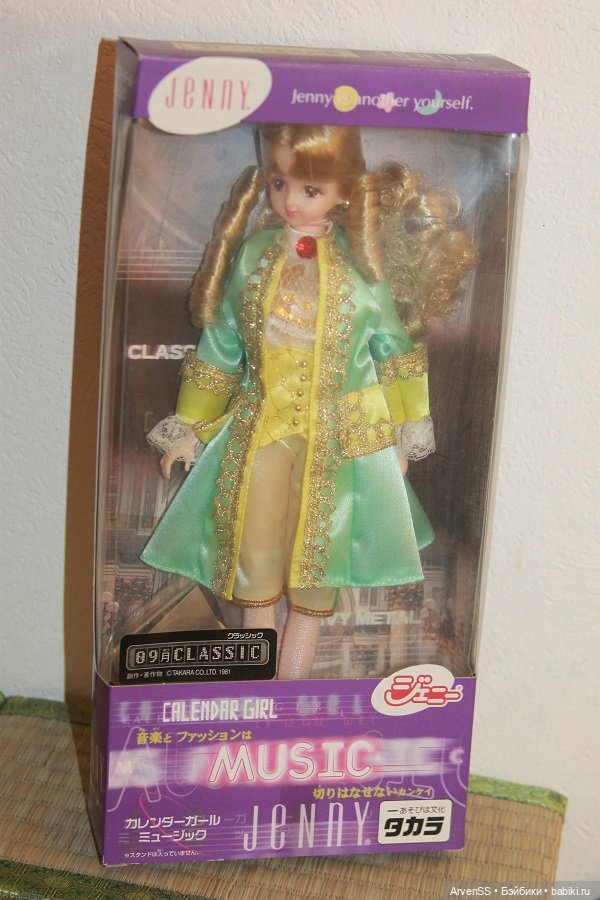 Takara Jenny Calendar Girl Music Classic