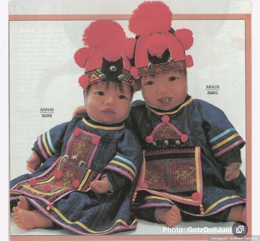 Araja Carin Lossnitzer — Коллекционные куклы