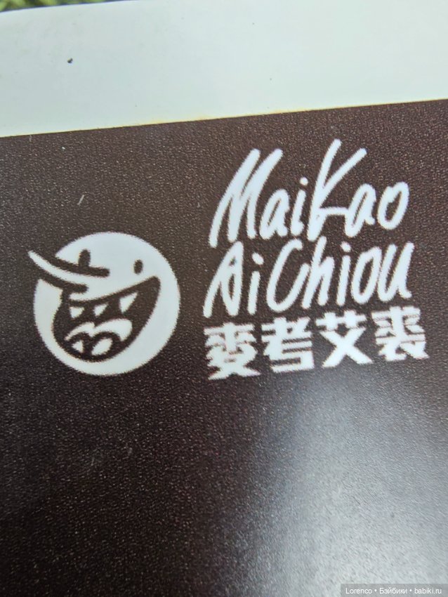 Привидение от азиатского мастера (фото 5)