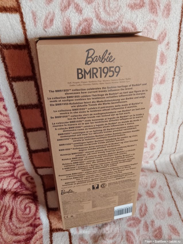 Милли BMR1959 НРФБ #3 — Игровые куклы (фото 3)