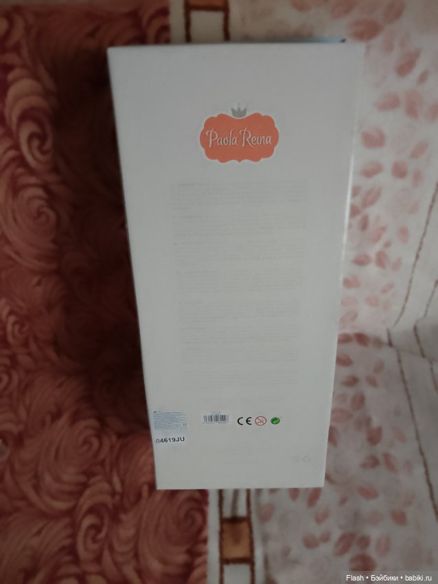 Амор Сой ту 42 см Paola Reina (фото 4)