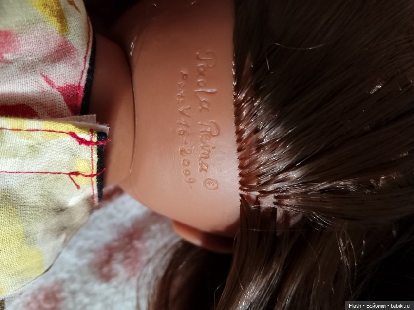 Амор Сой ту 42 см Paola Reina