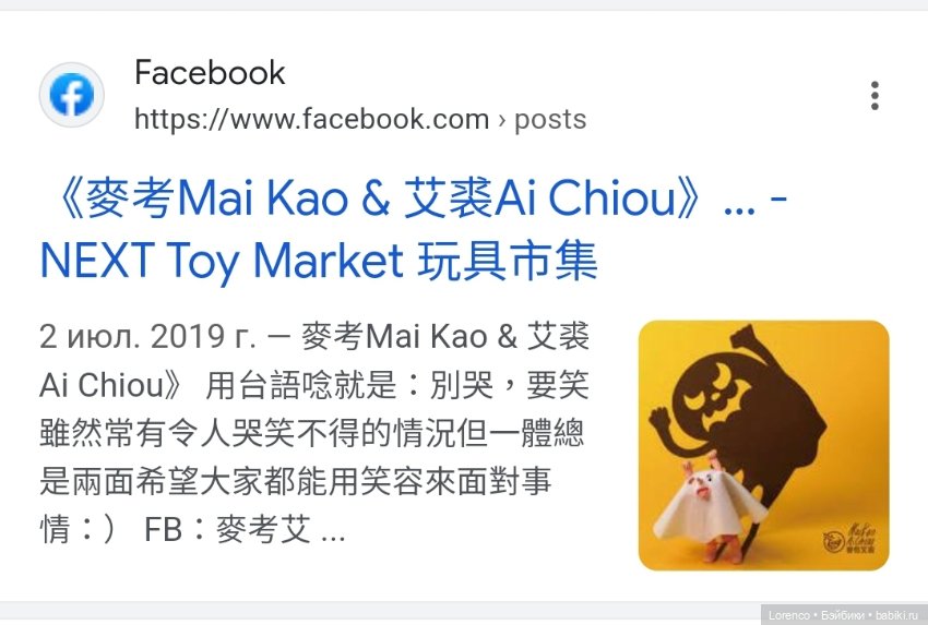 Привидение от азиатского мастера (фото 9)