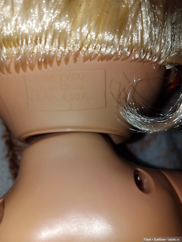 Милашка-улыбашка Tyso 1991