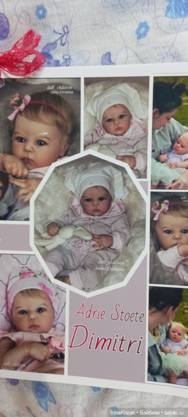 Малышка из редкого лимитного молда Dimitri (фото 6)