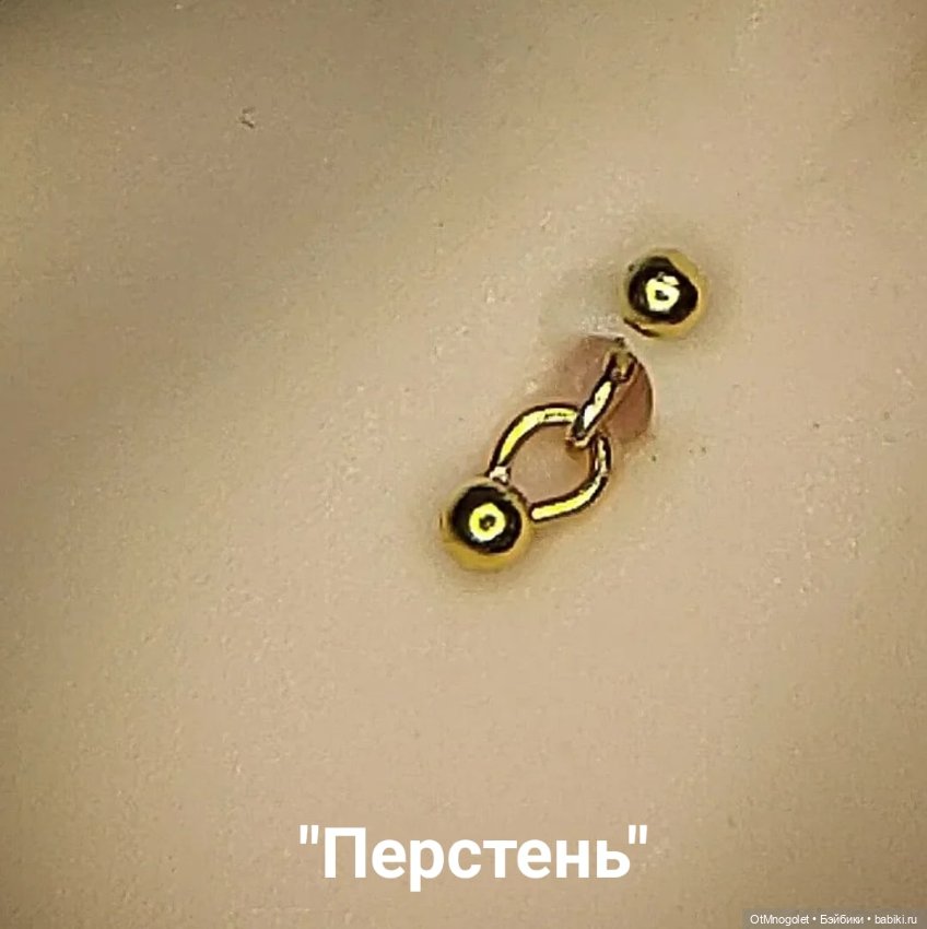 Пирсинг для кукол OtMnogolet (фото 7)