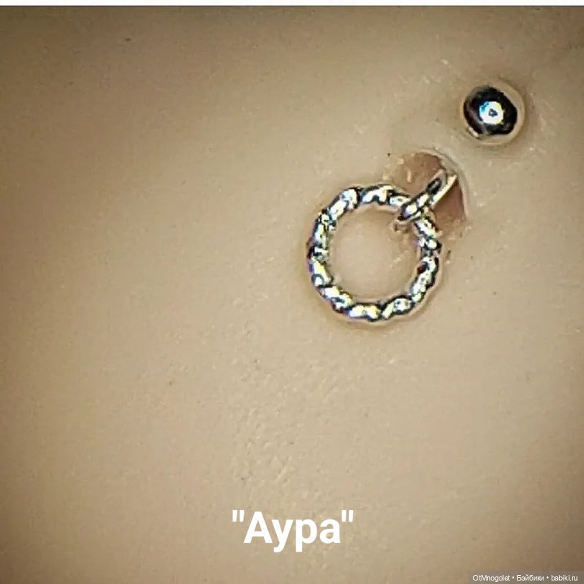 Пирсинг для кукол OtMnogolet (фото 4)