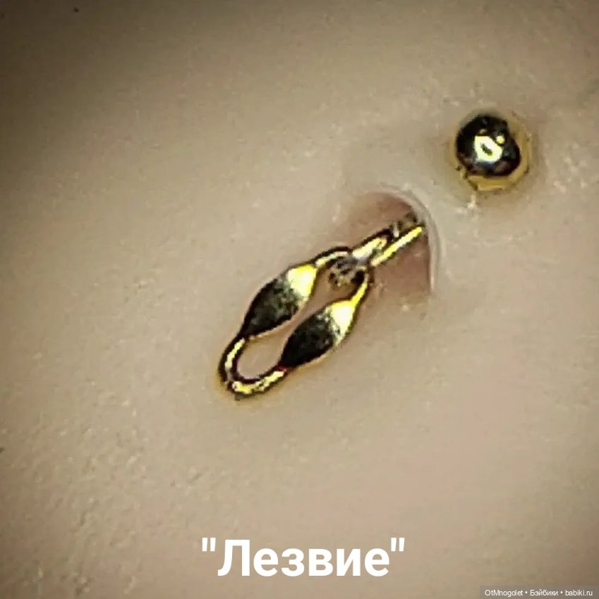 Пирсинг для кукол OtMnogolet (фото 8)