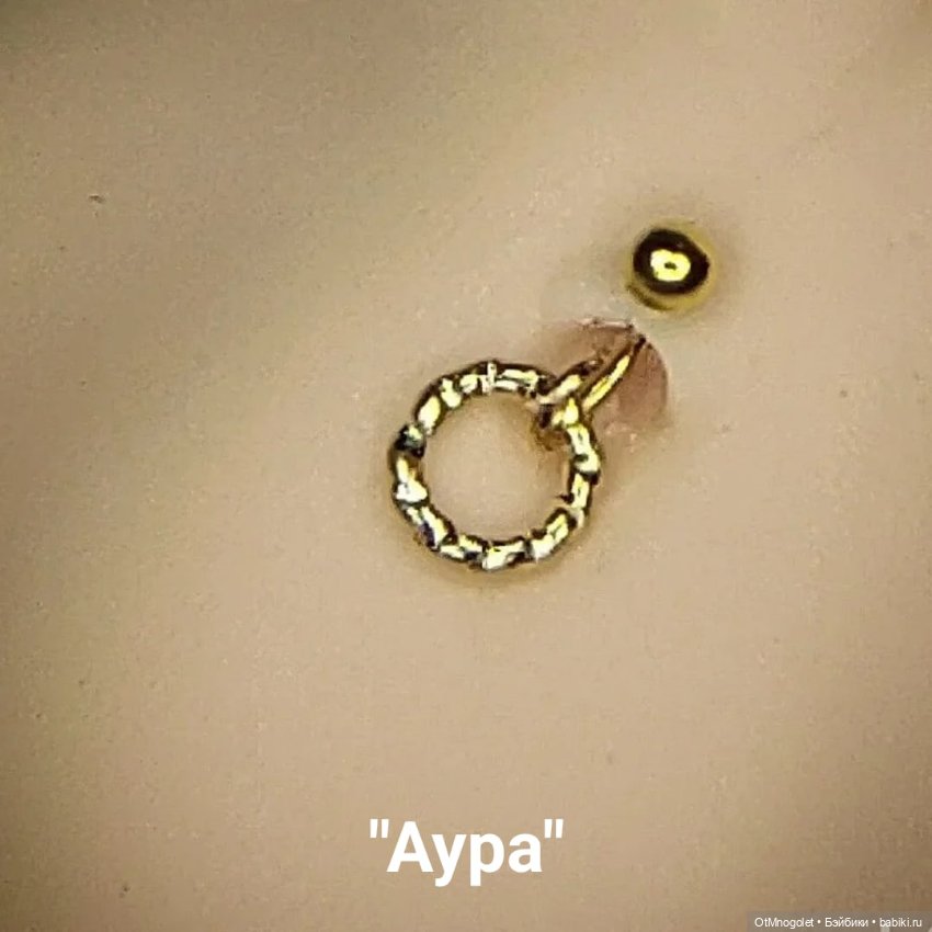 Пирсинг для кукол OtMnogolet (фото 5)