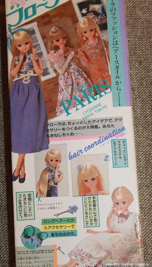 Винтажная подружка Дженни сероглазая Флора из серии Sweet Country (фото 4)