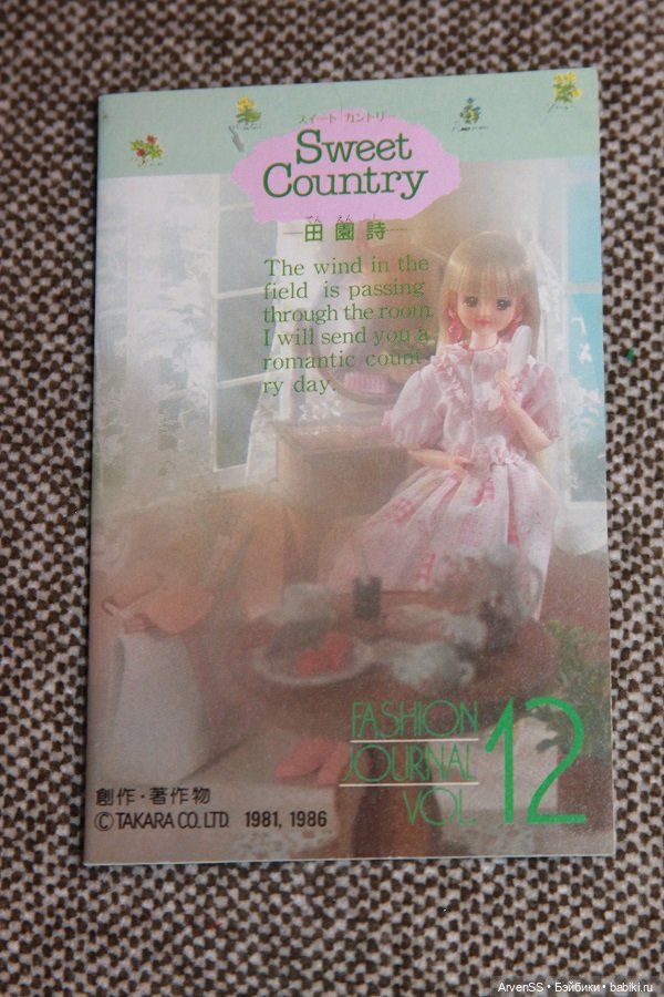 Винтажная подружка Дженни сероглазая Флора из серии Sweet Country (фото 9)