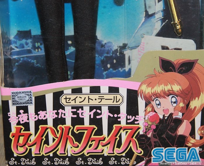 Винтажная анимешка SEGA Saint Tail Saint Face Meimi Haneoka (фото 7)