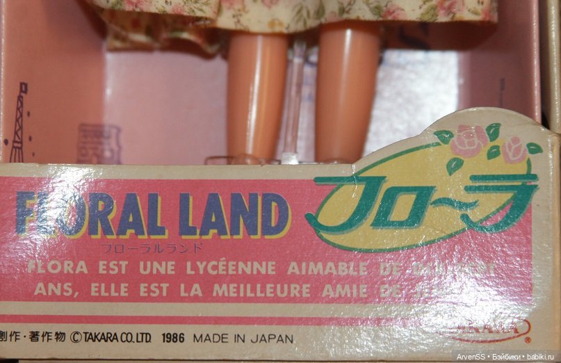 Винтажная подружка Дженни сероглазая Флора из серии Sweet Country (фото 3)