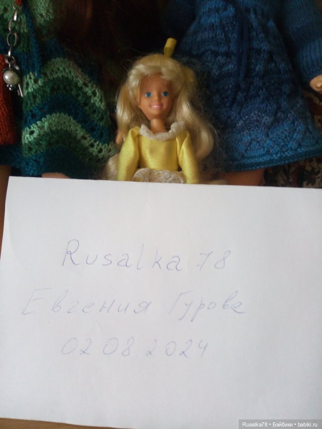 Редкая кукла Conny — Винтажные куклы и игрушки детства (фото 4)