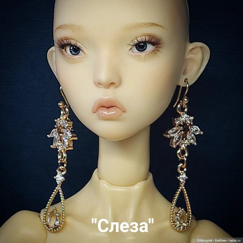 Серьги для кукол Рopovy, Tonner, Barbi (фото 5)