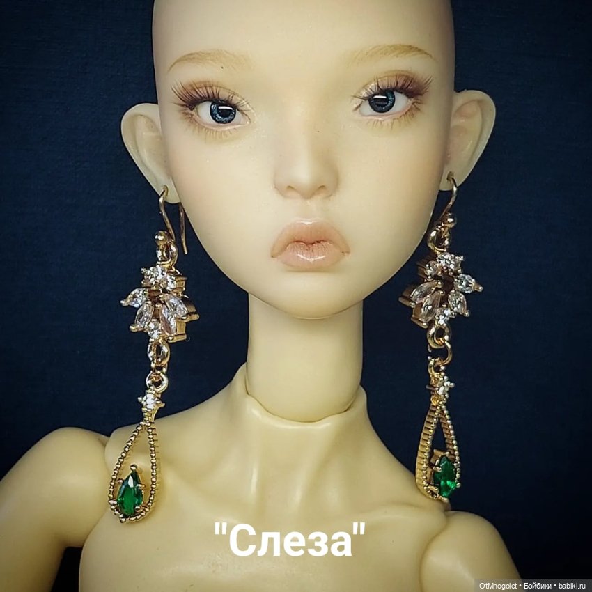 Серьги для кукол Рopovy, Tonner, Barbi (фото 4)