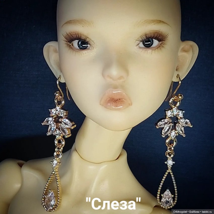 Серьги для кукол Рopovy, Tonner, Barbi (фото 2)