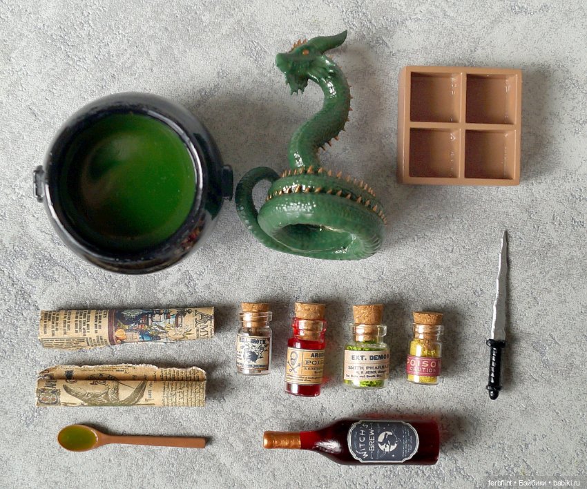 Ведьминский набор №5 (масштаб 1:6) (фото 6)