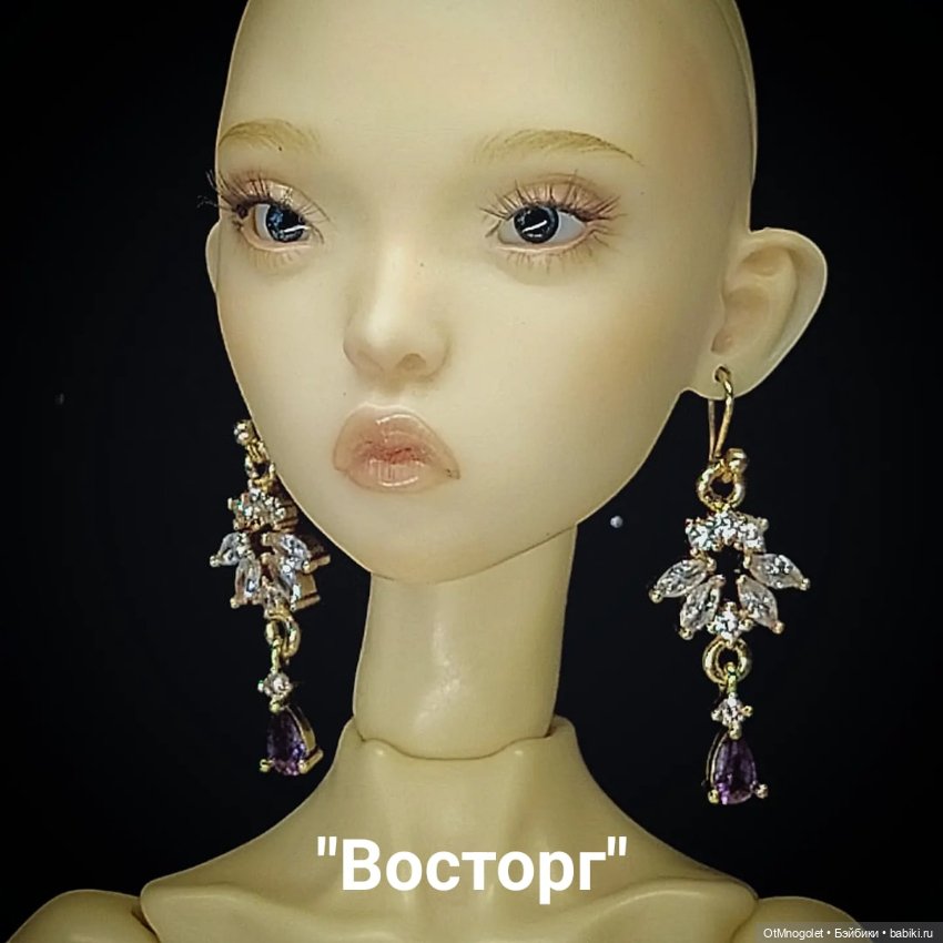 Серьги для кукол Рopovy, Tonner, Barbi