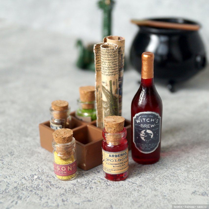 Ведьминский набор №5 (масштаб 1:6) (фото 4)