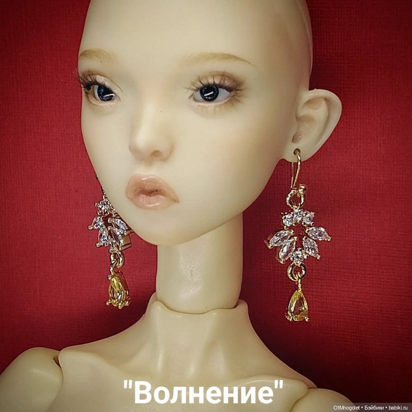 Серьги для кукол Рopovy, Tonner, Barbi (фото 6)