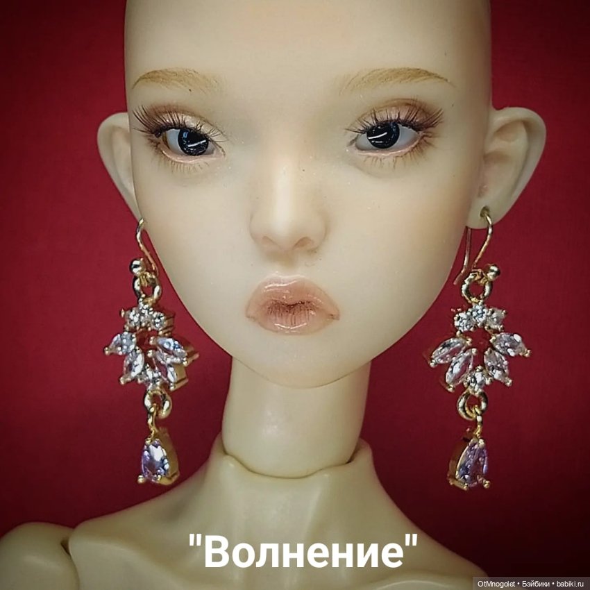 Серьги для кукол Рopovy, Tonner, Barbi (фото 7)