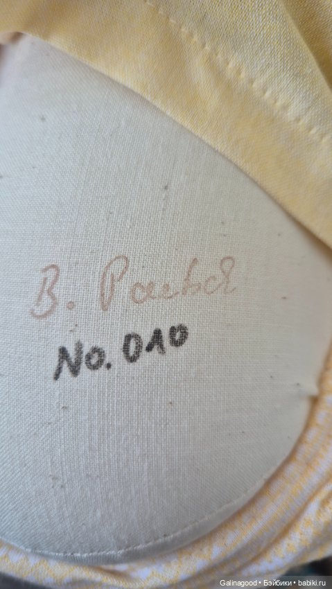 Jasmin Brigitte Paetsch Zapf