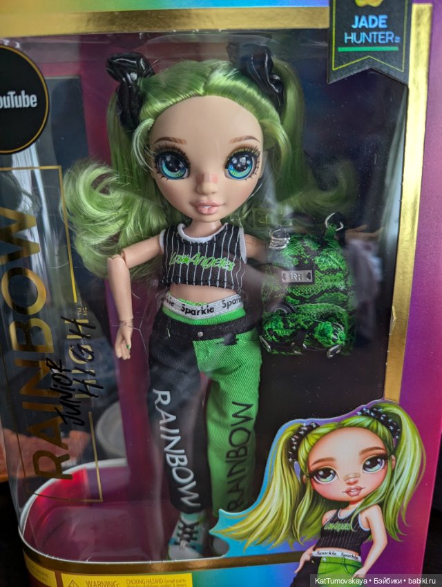 Rainbow high Джейд junior jade НРФБ (фото 3)