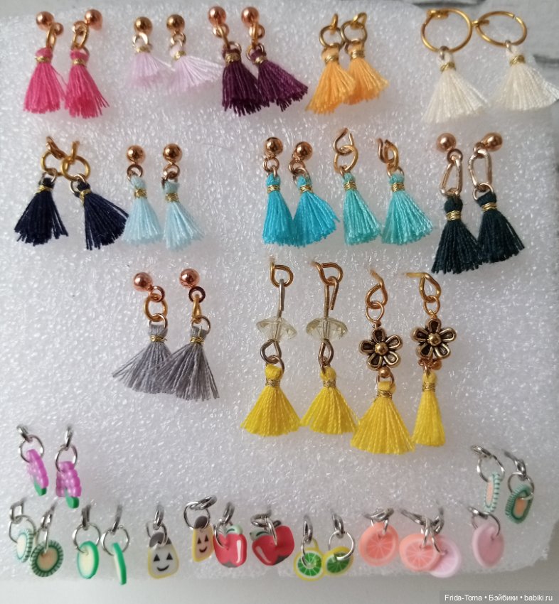 Серьги кисточки кисть для барби поппи интегрити момоко рестлерша Дисней лимон ягоды