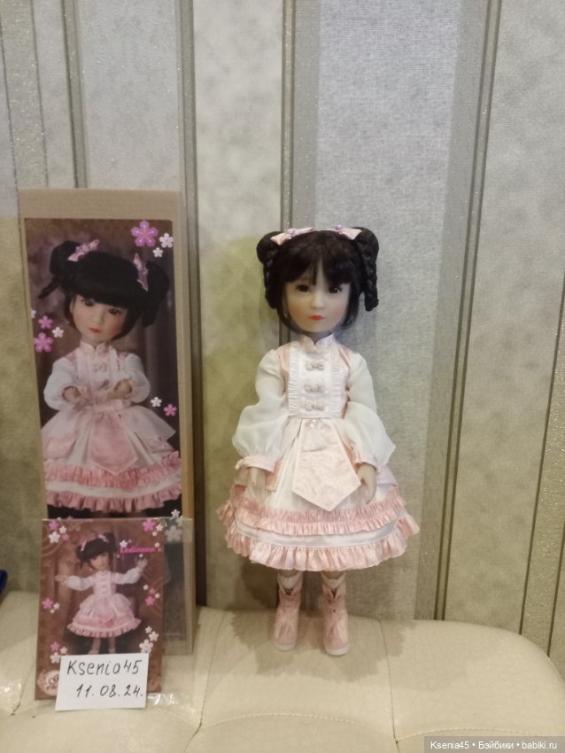 Девушка Востока Кадинана от Руби Ред, 2022 г (фото 2)