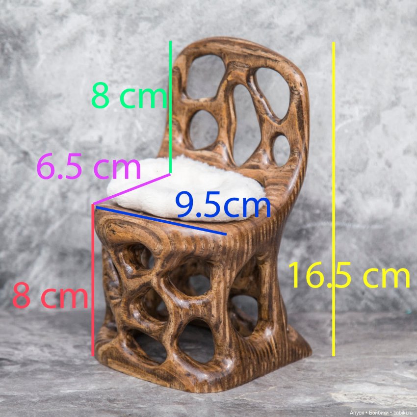 Деревянный стул с подсветкой, резьба