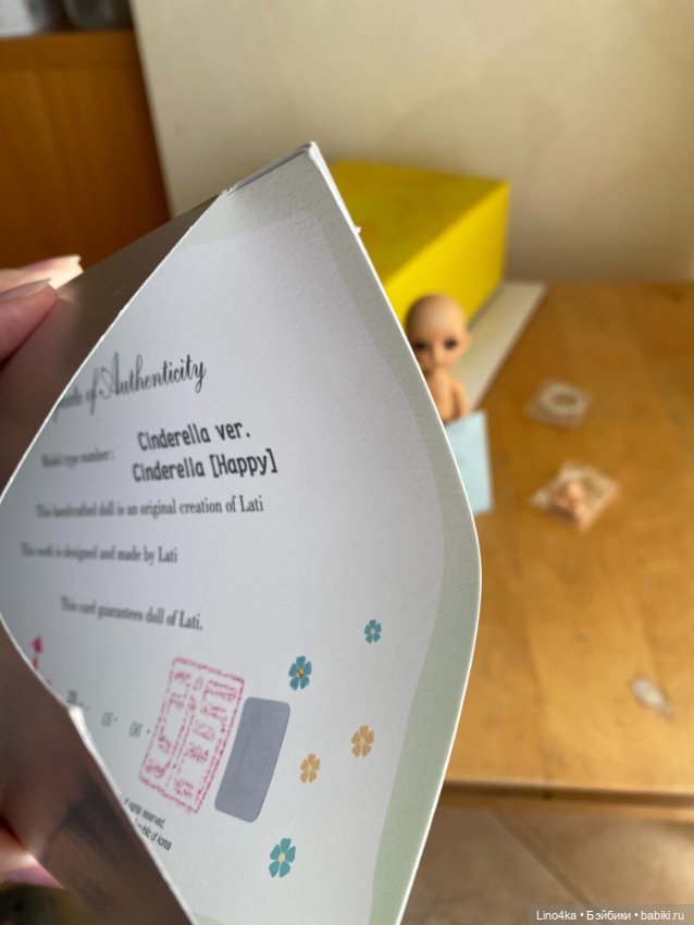 Продам latidoll Happy доставка включена в стоимость (фото 4)