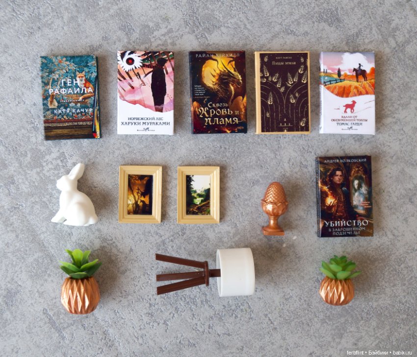 Набор для стеллажа №3 в масштабе 1:6 (фото 7)