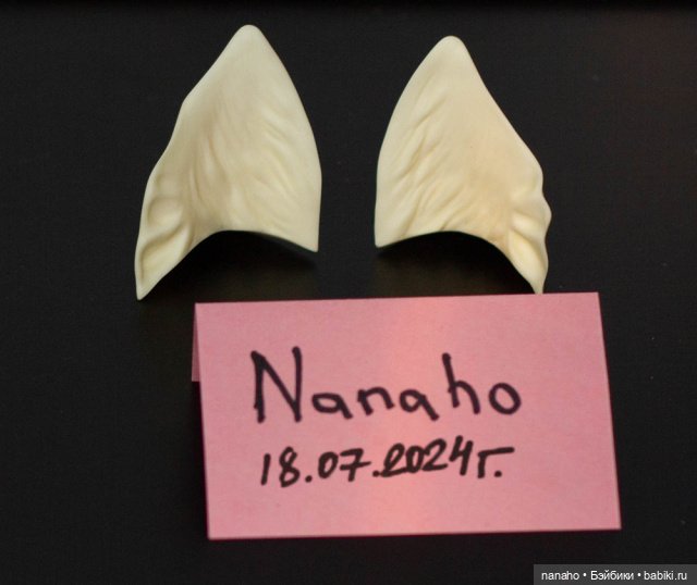 Ушки от Leekeworld на SD — Части кукол BJD