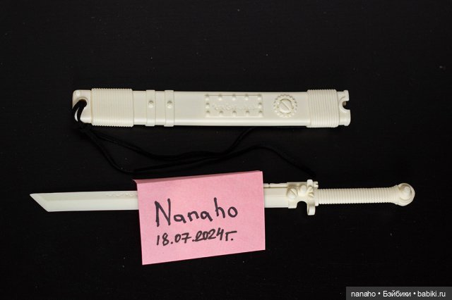 Меч от Fairyland Fairyline60 Scarlet