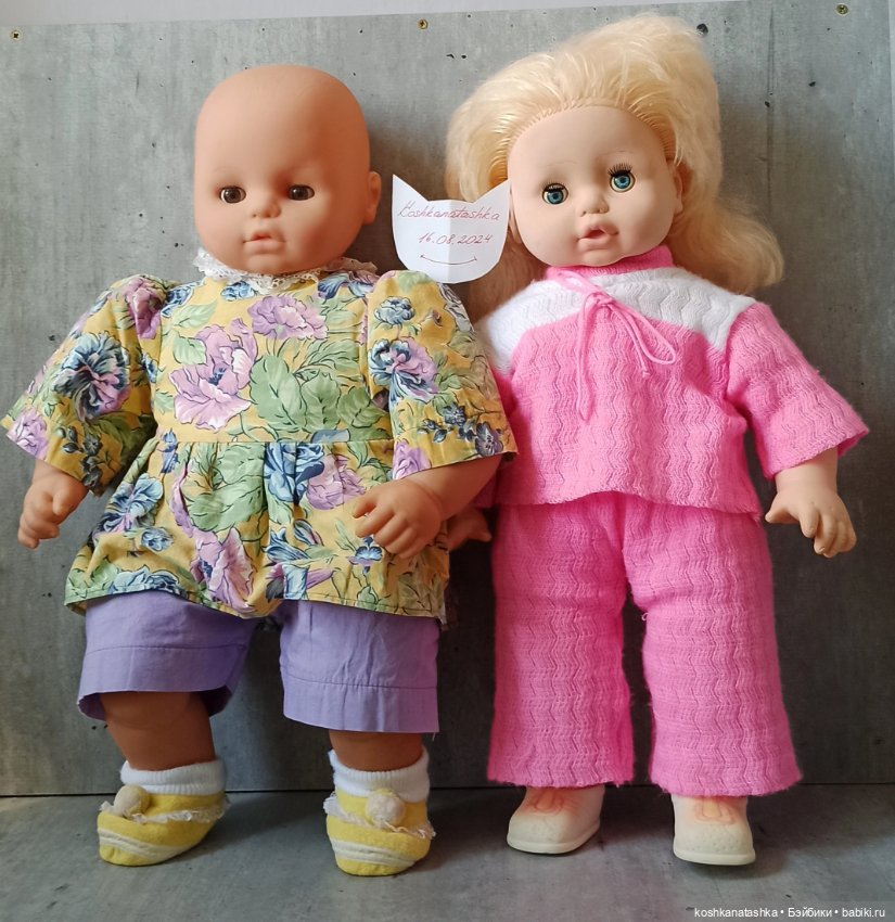 Два больших пупса одним лотом