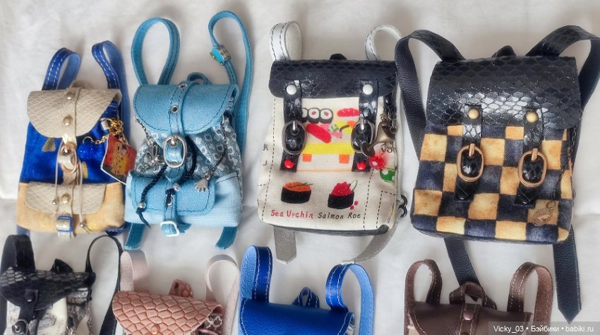 Рюкзаки для 1/4 мсд бжд MSD BJD (фото 2)