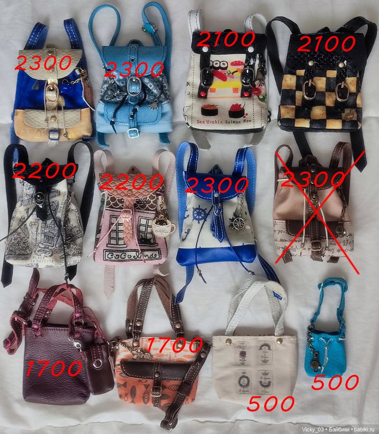 Рюкзаки для 1/4 мсд бжд MSD BJD