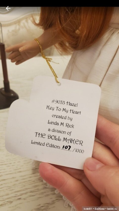 Linda Rick кукла виниловая коллекционная (фото 3)