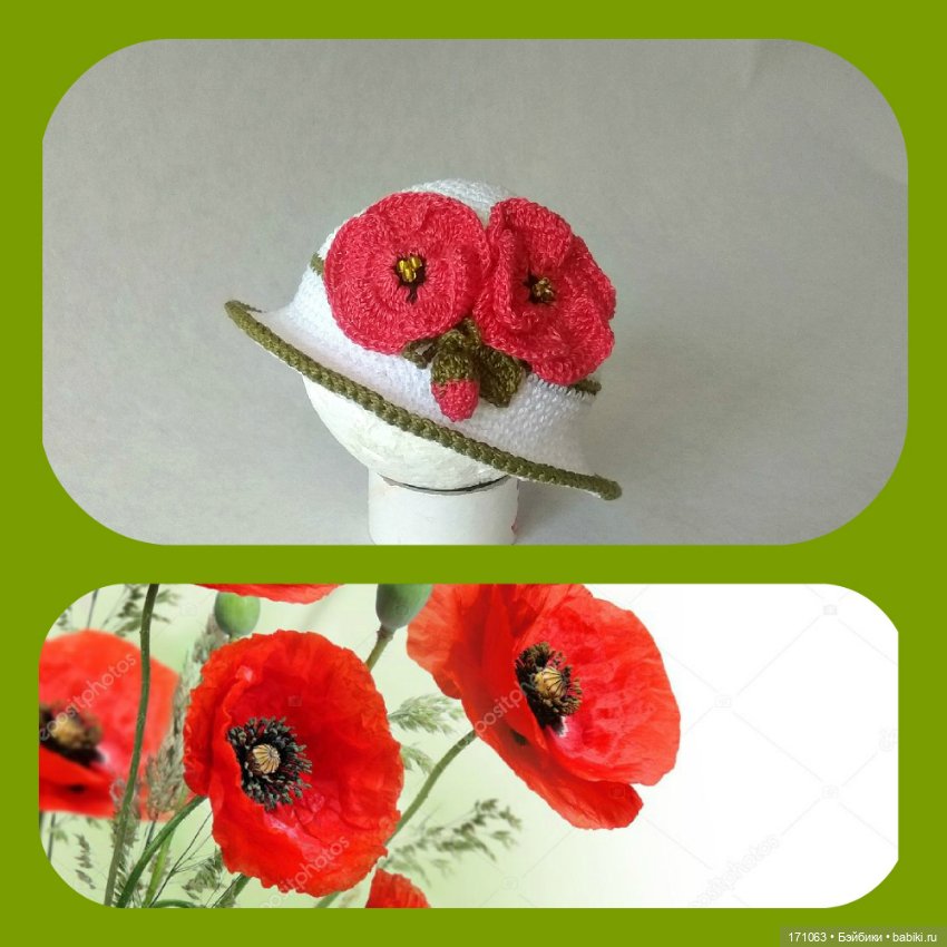 Шляпка для кукол Паола Рейна 32см