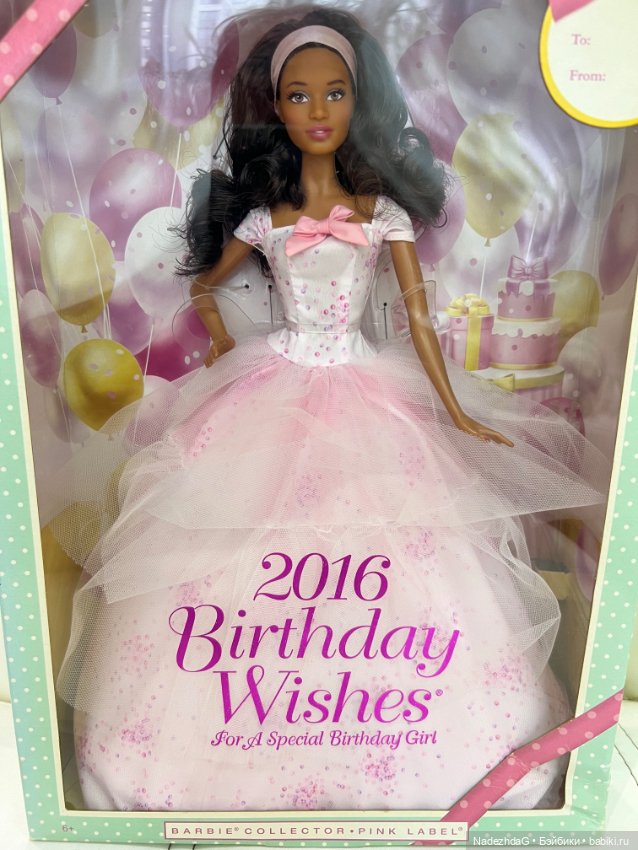 2016 BIRTHDAY WISHES Barbie 1220537